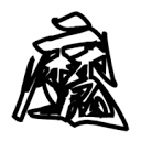 WWW,241av·COM网站APPAPP应用