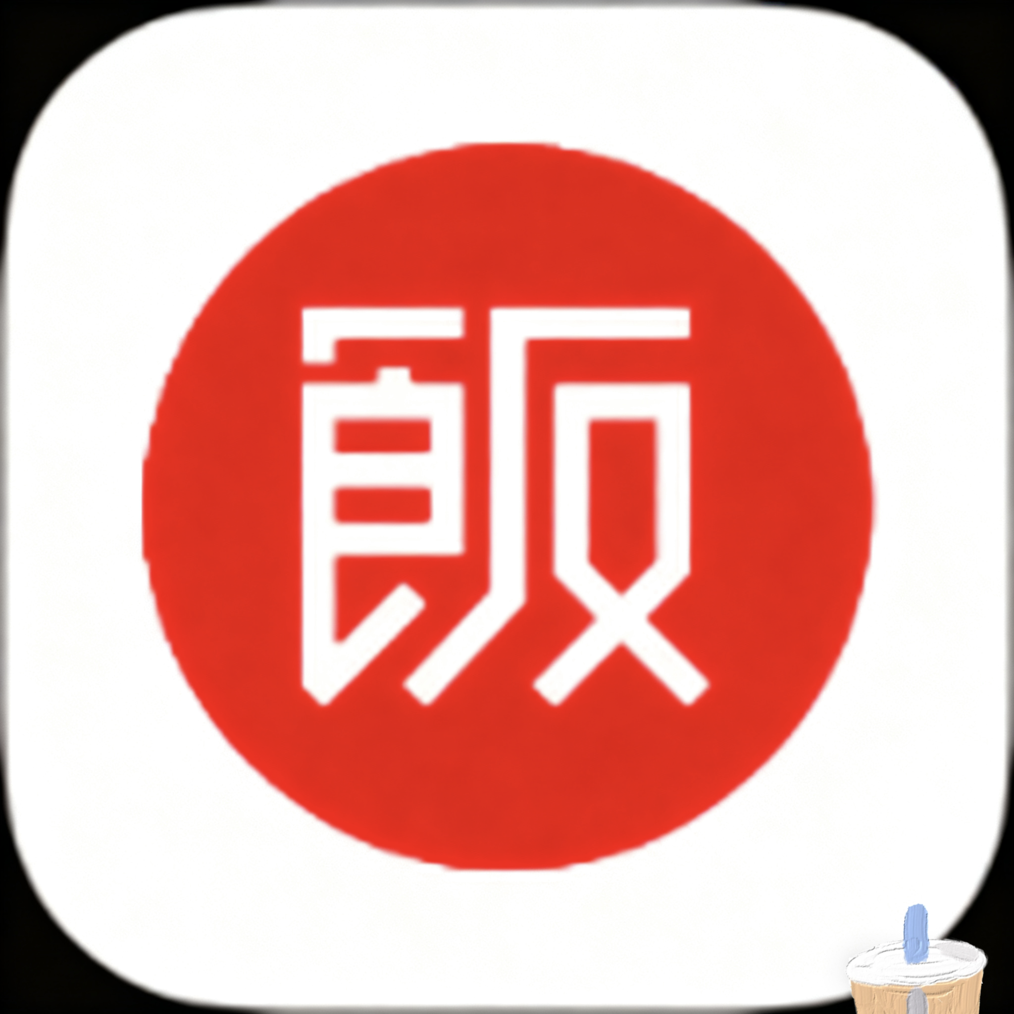 黄色视频软件免费下载