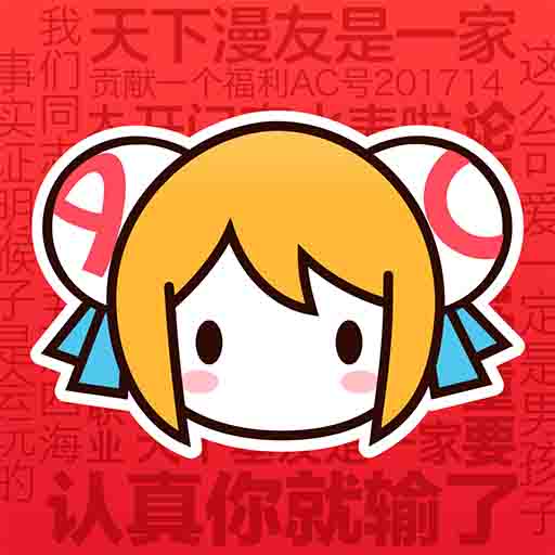 黄页网站APPAPP应用