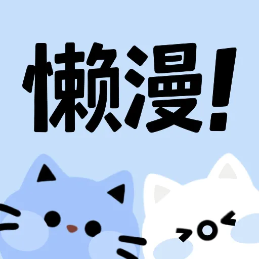 91香蕉APP应用